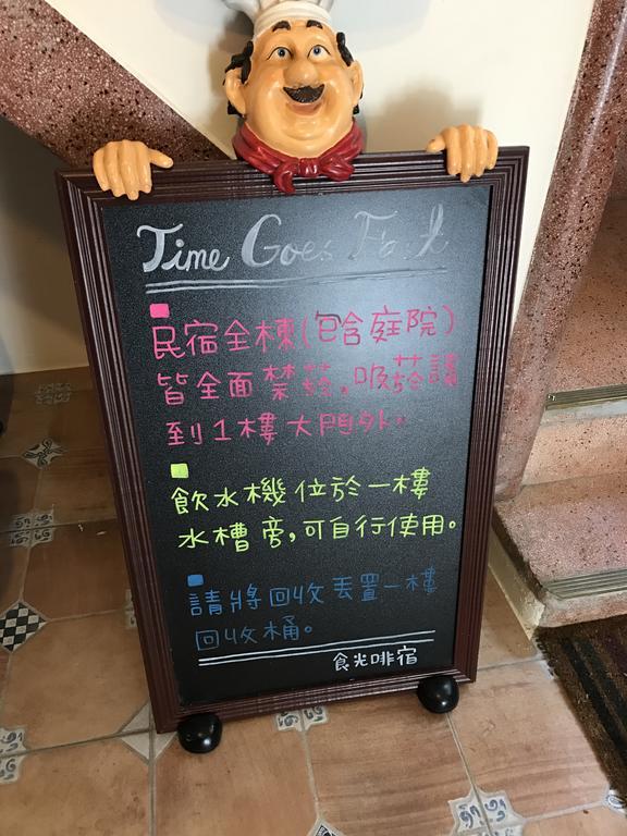 Appartement Time Goes Fast à Tainan Extérieur photo